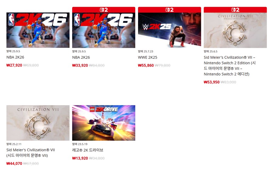 [한국닌텐도e숍] 퍼블리셔별 DL판 할인 정리 (가격 본문)_94.png