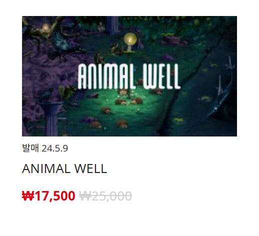 [한국닌텐도e숍] 퍼블리셔별 DL판 할인 정리 (가격 본문)_105.png