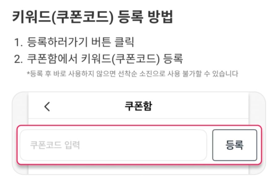 [요기요] 네이버멤버십 5천원 선착순 할인 쿠폰 7일차 (12/21)_1.png