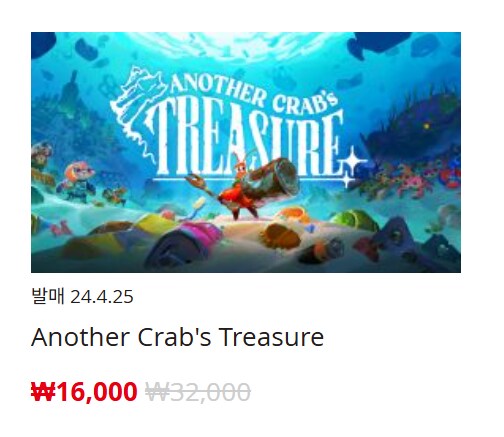 [한국닌텐도e숍] 퍼블리셔별 DL판 할인 정리 (가격 본문)_104.png