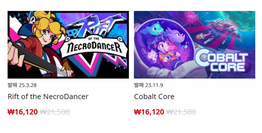 [한국닌텐도e숍] 퍼블리셔별 DL판 할인 정리 (가격 본문)_65.png