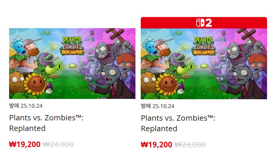 [한국닌텐도e숍] 퍼블리셔별 DL판 할인 정리 (가격 본문)_49.png