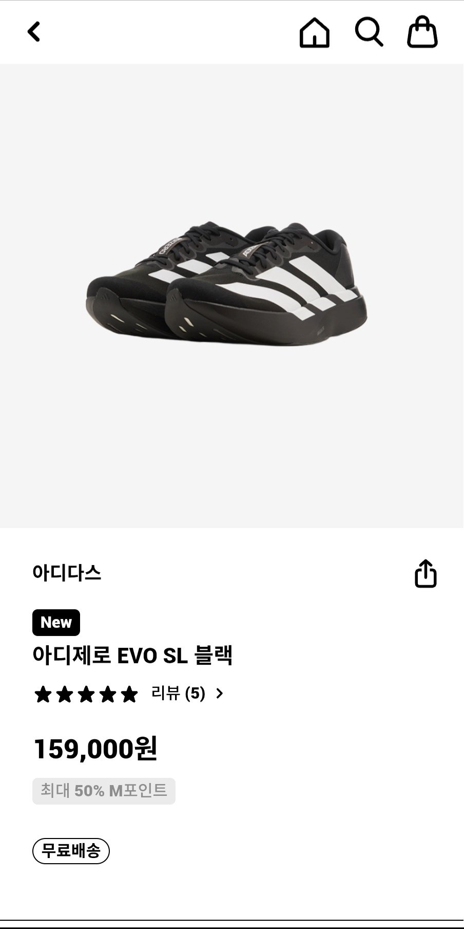 1000010698.jpg [엠포인트몰] 아디다스 evo sl(엠포인트 50% 가능) (159,000원) (무료)