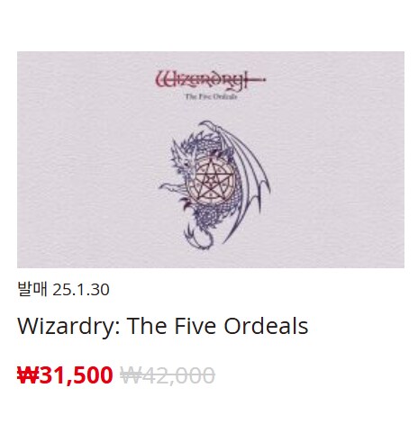 [한국닌텐도e숍] 퍼블리셔별 DL판 할인 정리 (가격 본문)_111.png