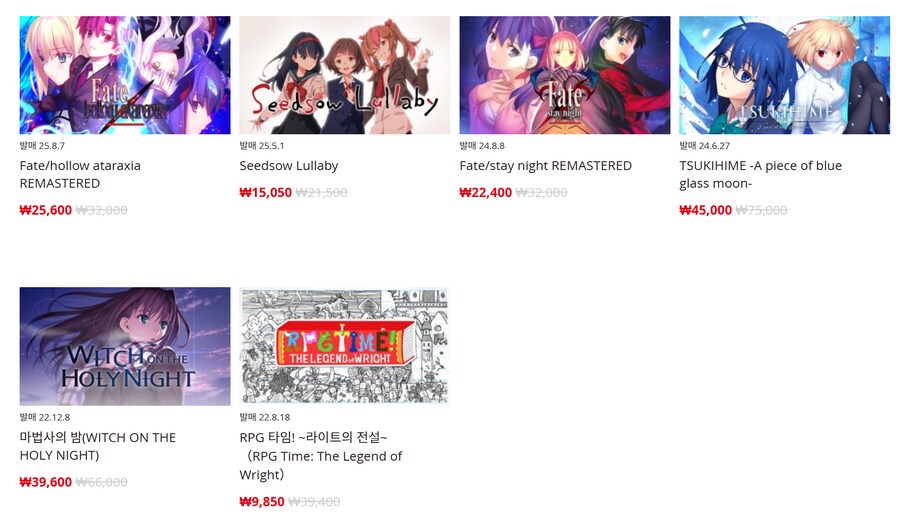 [한국닌텐도e숍] 퍼블리셔별 DL판 할인 정리 (가격 본문)_82.png