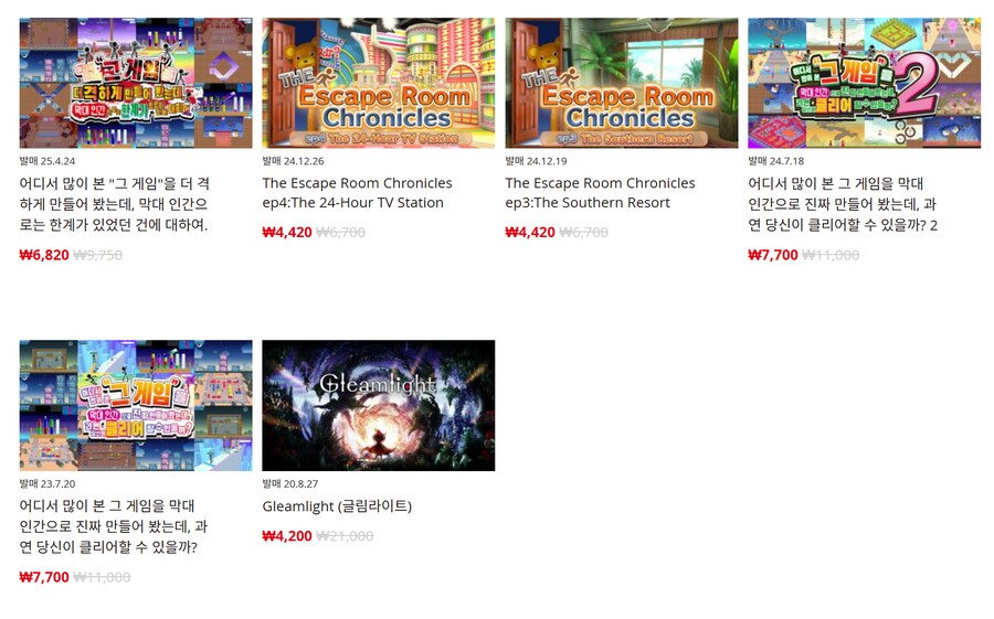 [한국닌텐도e숍] 퍼블리셔별 DL판 할인 정리 (가격 본문)_60.png