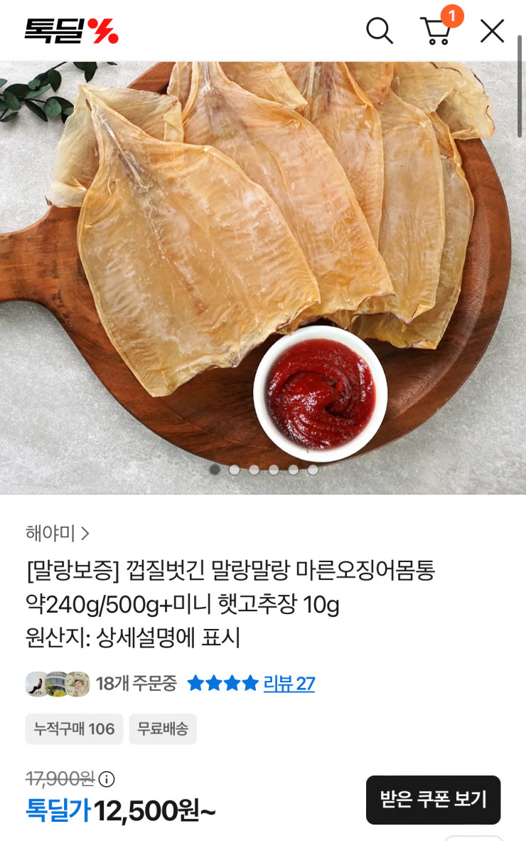 퀘이사존