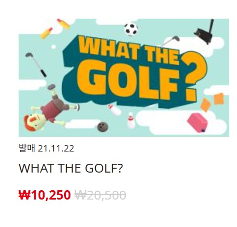 [한국닌텐도e숍] 퍼블리셔별 DL판 할인 정리 (가격 본문)_77.png