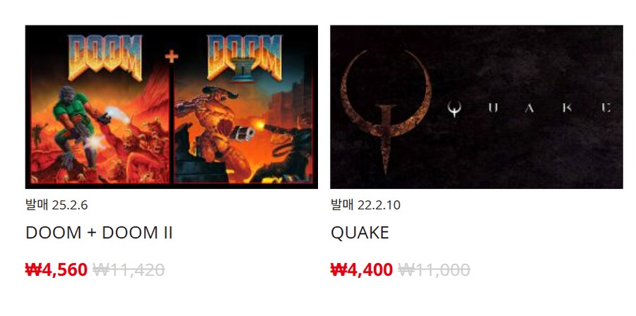 [한국닌텐도e숍] 퍼블리셔별 DL판 할인 정리 (가격 본문)_53.png