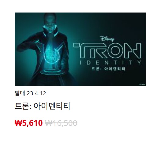 [한국닌텐도e숍] 퍼블리셔별 DL판 할인 정리 (가격 본문)_92.png