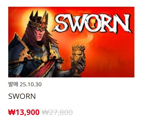 [한국닌텐도e숍] 퍼블리셔별 DL판 할인 정리 (가격 본문)_57.png