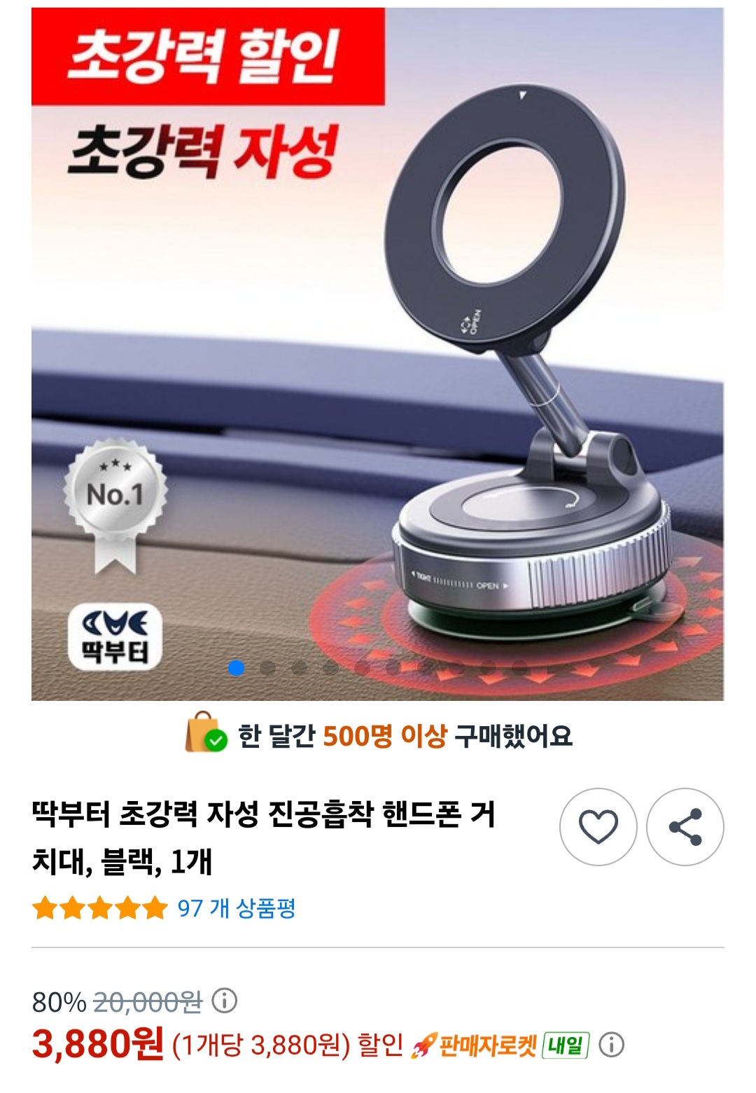 퀘이사존