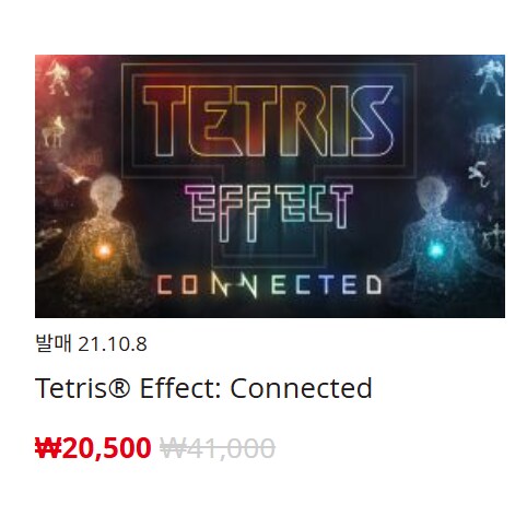 [한국닌텐도e숍] 퍼블리셔별 DL판 할인 정리 (가격 본문)_72.png