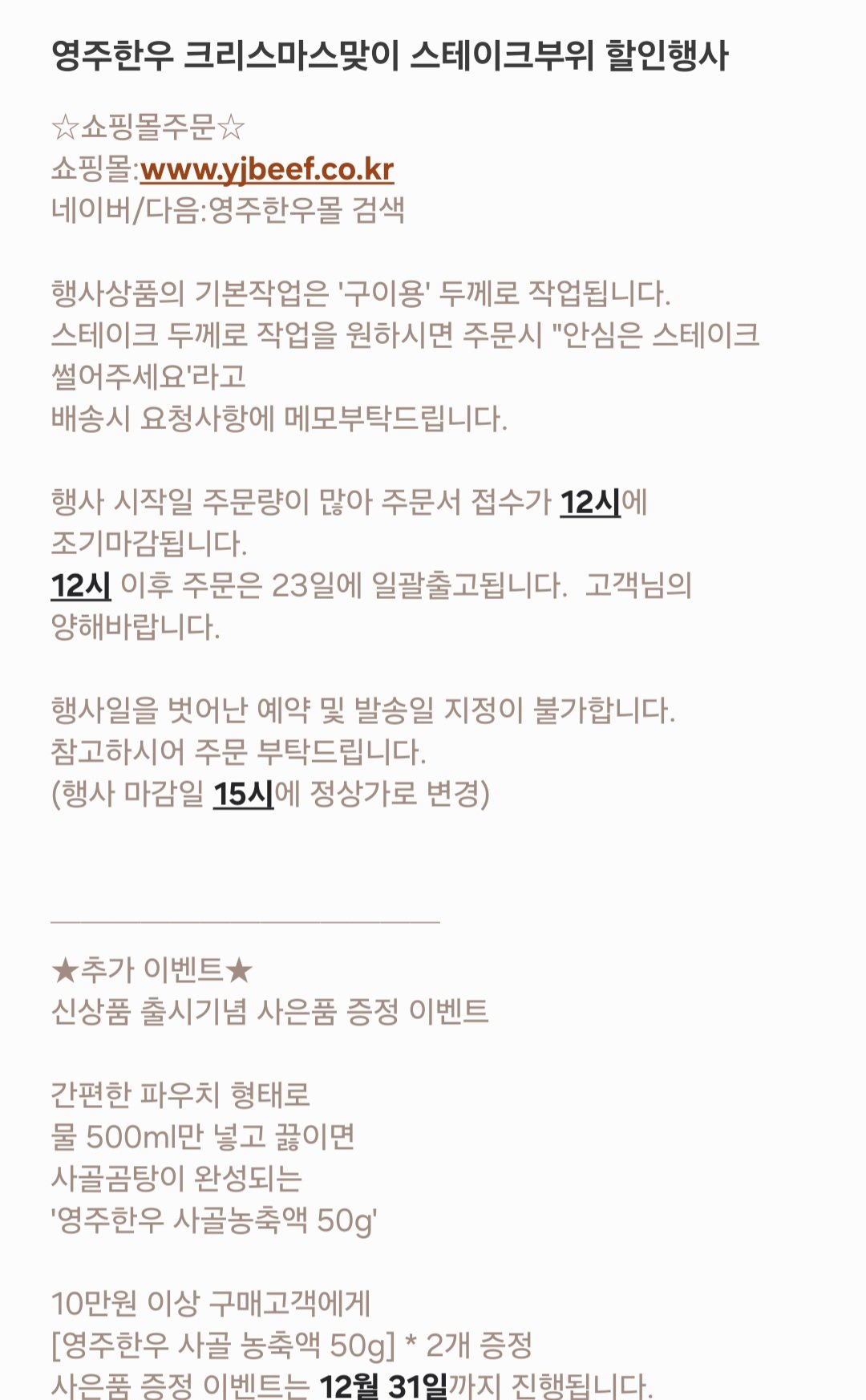 1000133013.jpg [영주한우몰] 한우 (다양) (4,000원)