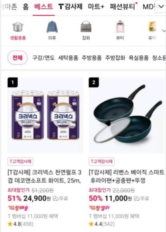 퀘이사존