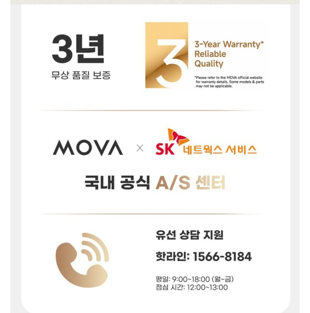Screenshot_20251222_172854_Coupang.jpg [쿠팡] 드리미 MOVA M1 로봇청소기 (83,500원) (무료)