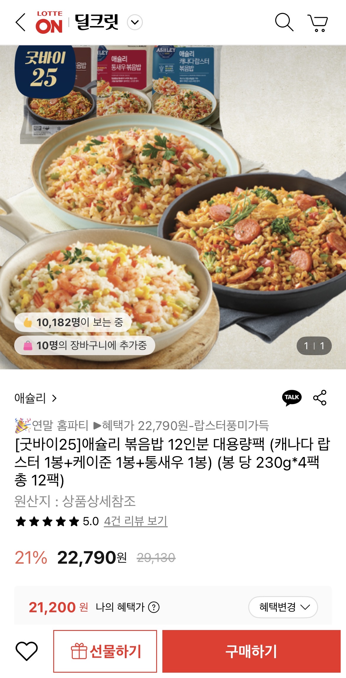 퀘이사존