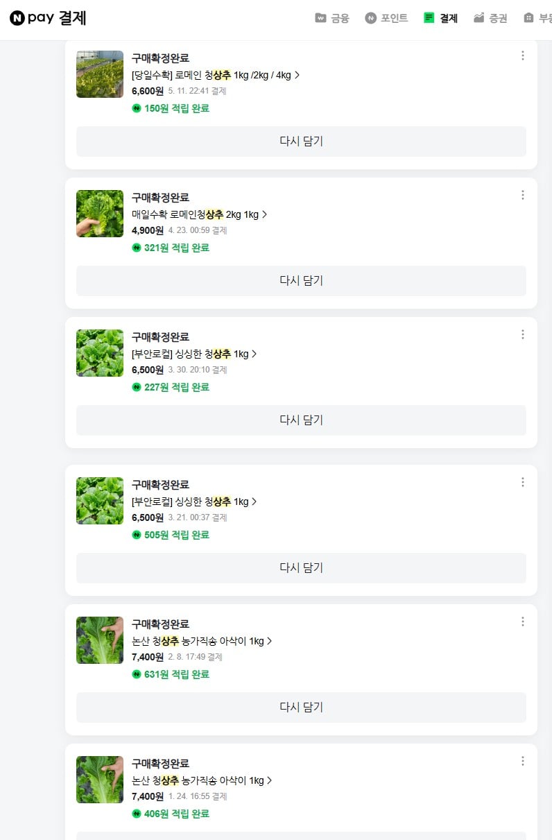 화면 캡처 2025-12-22 163943.jpg