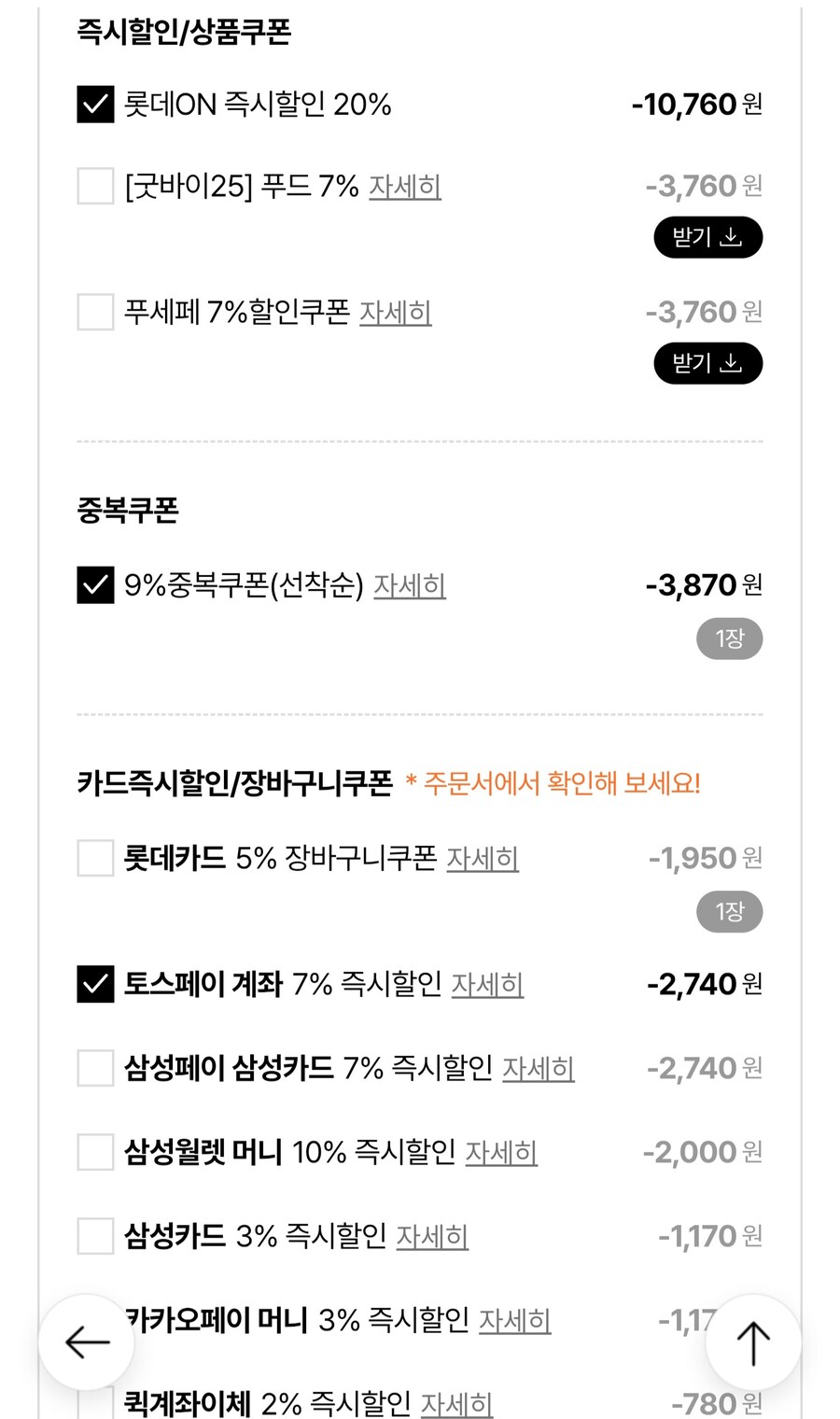 [롯데온] 데체코 엑스트라버진 올리브오일 1L 2개/토스36,430원_2.jpg