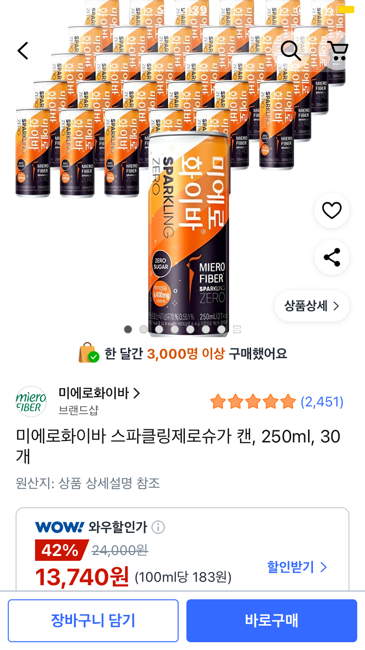 IMG_3405.png [쿠팡] 미에로화이바 스파클링제로슈가 캔 250ml 30캔 (와우13,740) (무료)