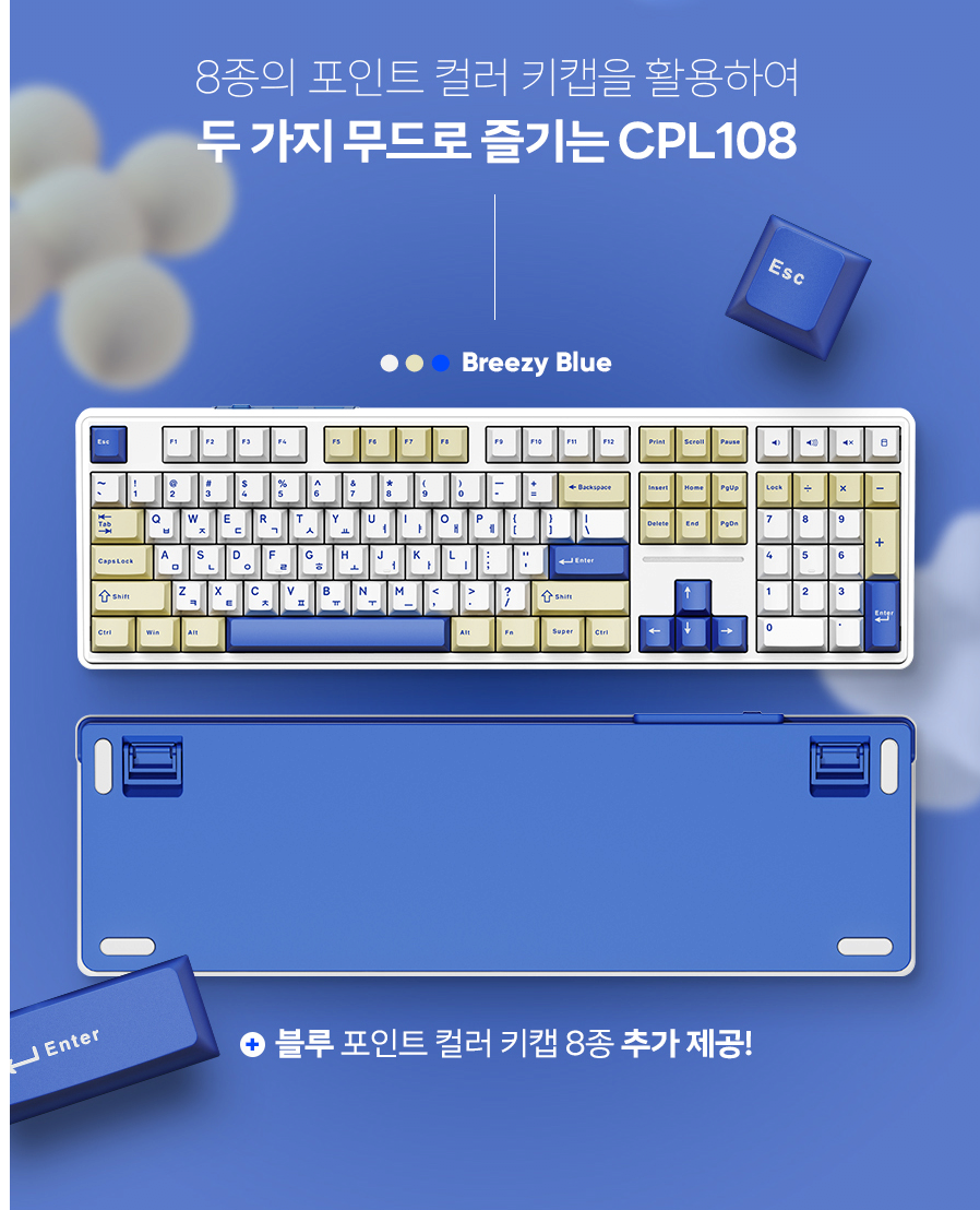 3.png [컴퓨존] 콕스 CPL108 풀배열 유무선 기계식키보드 HMX스위치 (51,900원) (무배)