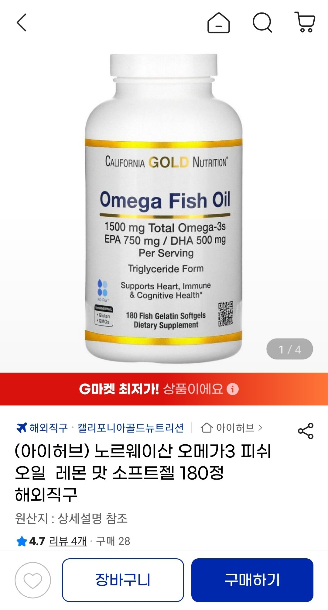 Screenshot_20251222-183331_G.jpg [지마켓] CGN 노르웨이산 오메가3 피쉬 오일 레몬 맛 소프트젤 180정 (45,130원) (무료)