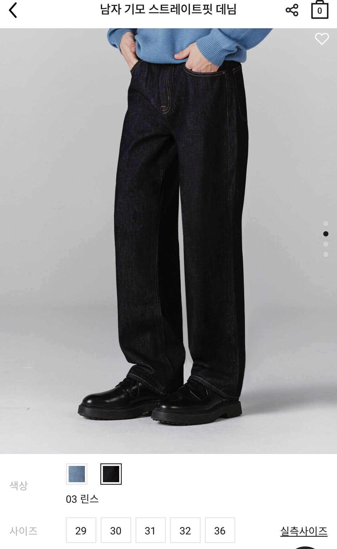 [지오다노 공홈] 기모 스트레이트핏 데님바지 (25,000원) (0원)