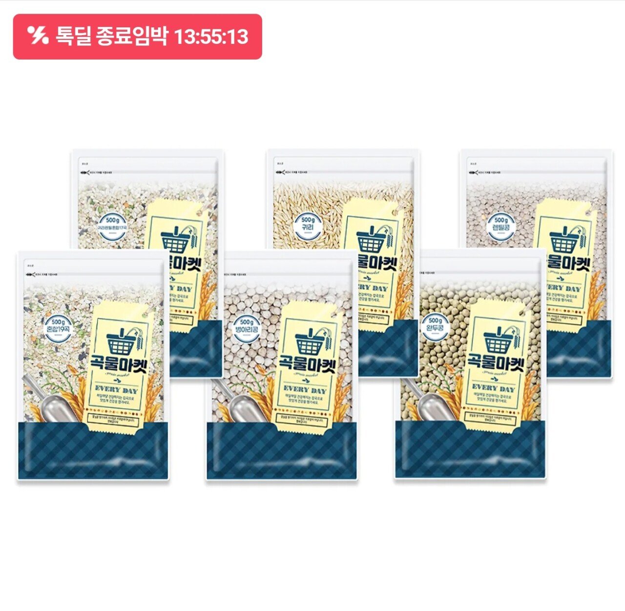 1000005053.jpg [카카오] 현미,찹쌀,콩,혼합곡 외 잡곡 500g 20종 (1,800원~) (무료)
