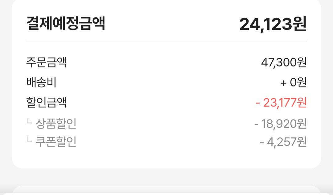 [이마트몰] 코카콜라 제로 350ml 24입 + 코카콜라 제로 190ml 30입 (24,123원) (무료)