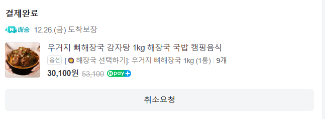 퀘이사존