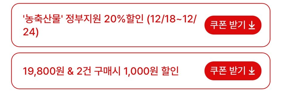 output_1109215947.jpeg [NS몰] 농협안심한돈 냉장목살 1KG (15,900원) (무료)