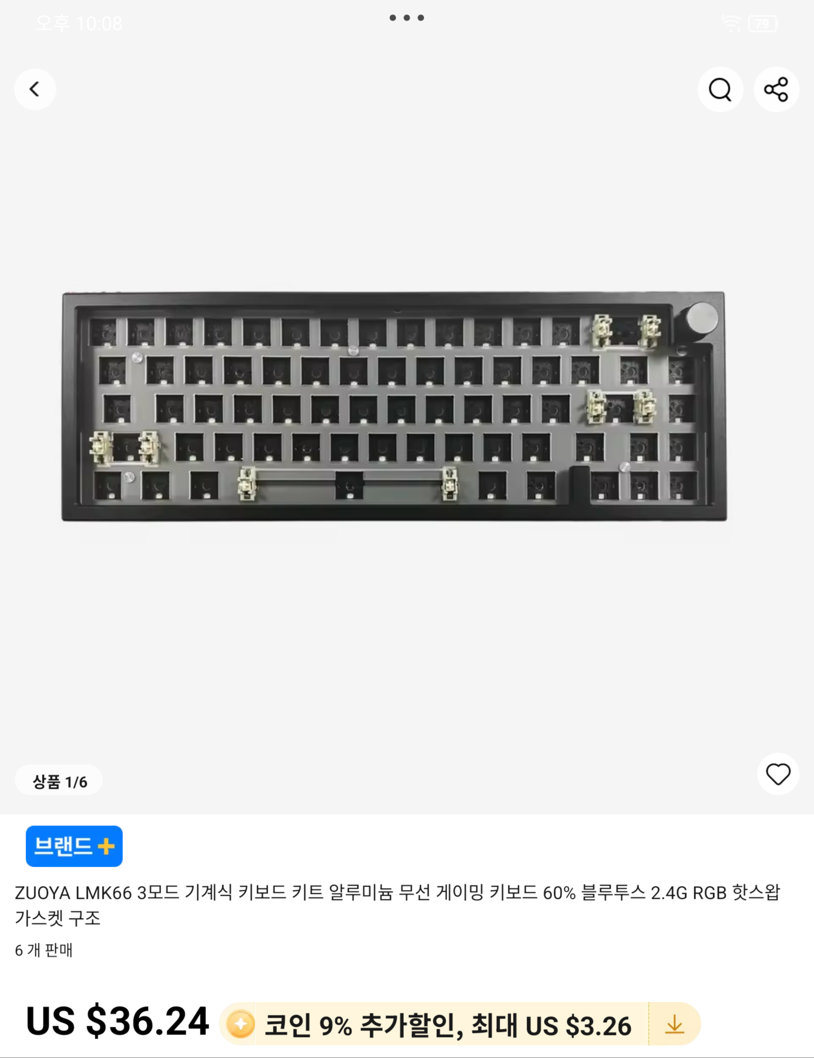 퀘이사존