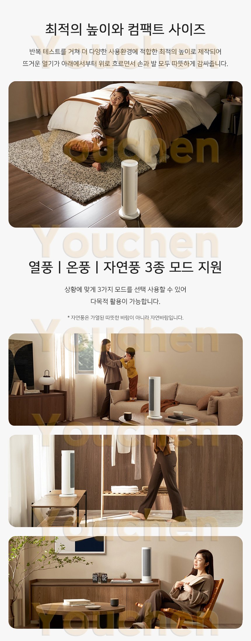 1408_011.jpg [지마켓] 샤오미 미지아 그래핀 온풍기 (55,620원) (무료)