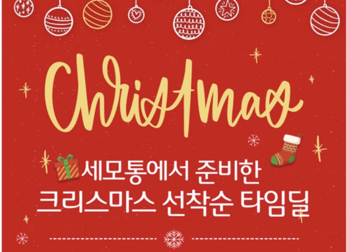 IMG_6317.jpeg [세모통] kt알뜰폰 91GB+3명박+통문무 6개월 +밀리의서재 평생 (4,400원) (무배)