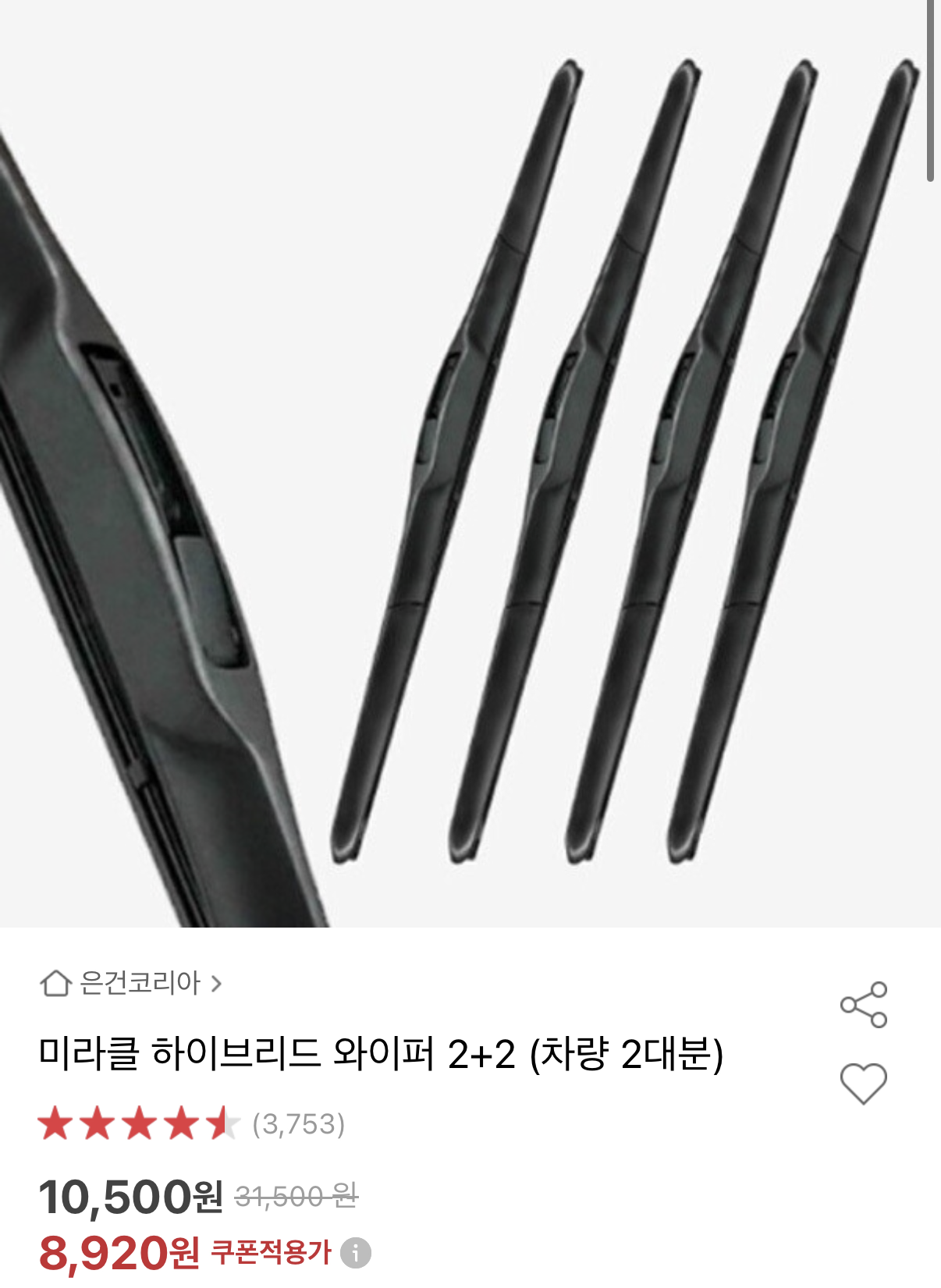 퀘이사존