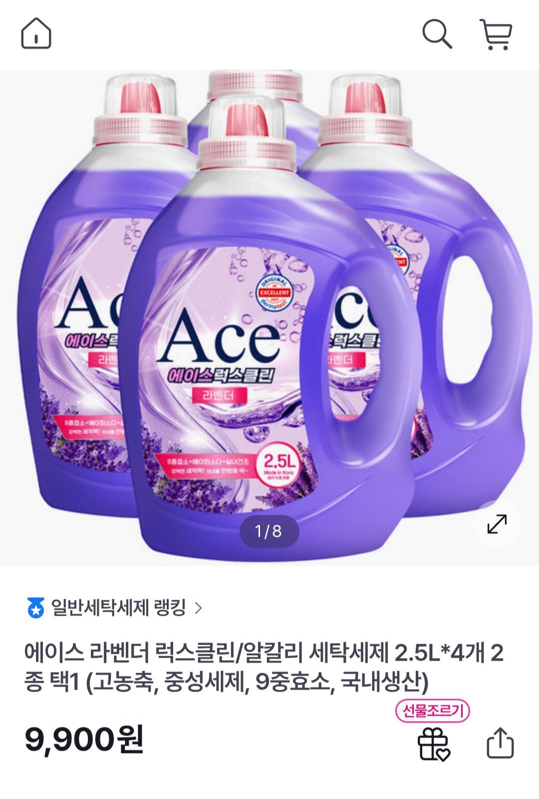 [GS샵] 에이스 라벤더 럭스클린/알칼리 세탁세제 2.5L*4개 (9,900원) (무료)