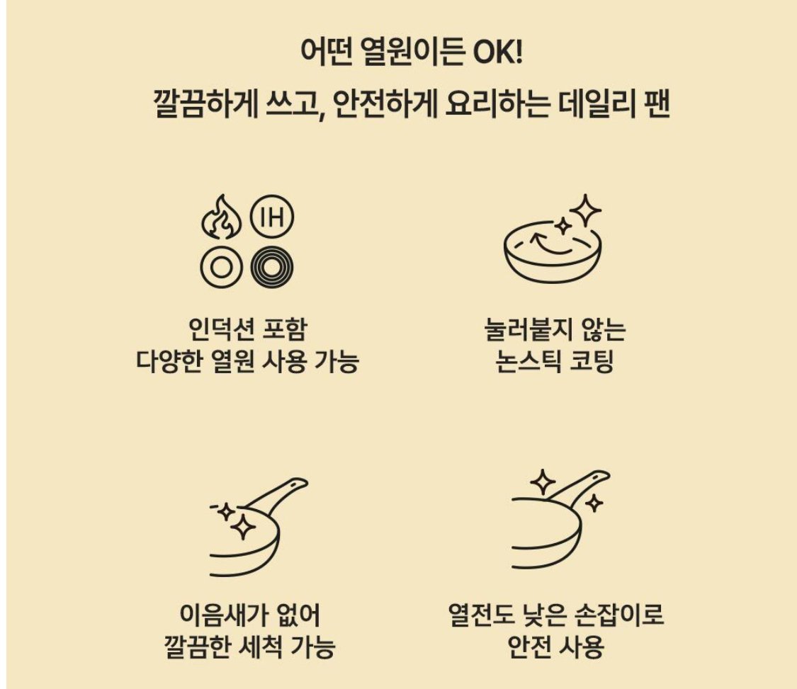 IMG_1514.jpeg [옥션] 마리데이즐리팬 IH 28cm (14,490원) (무료)