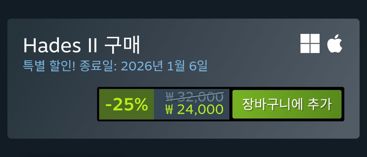 image.png [스팀] 하데스2 25% (24,000원) (무료)