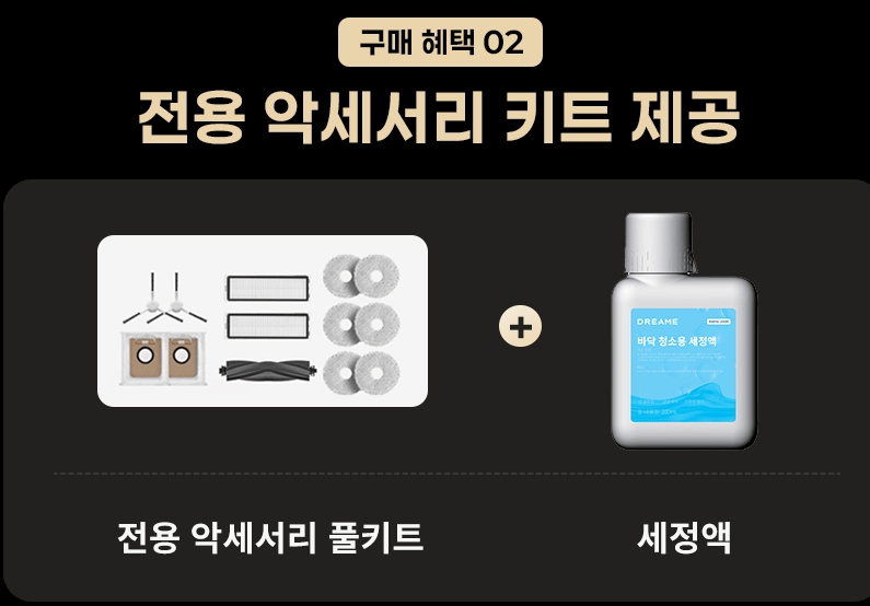 image.png [네이버] 드리미 L10s Ultra Gen3 (649,000원) (무료)