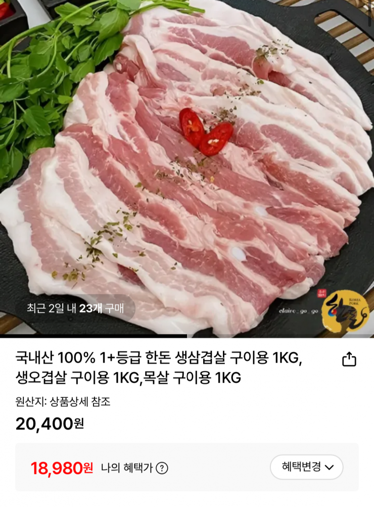 퀘이사존