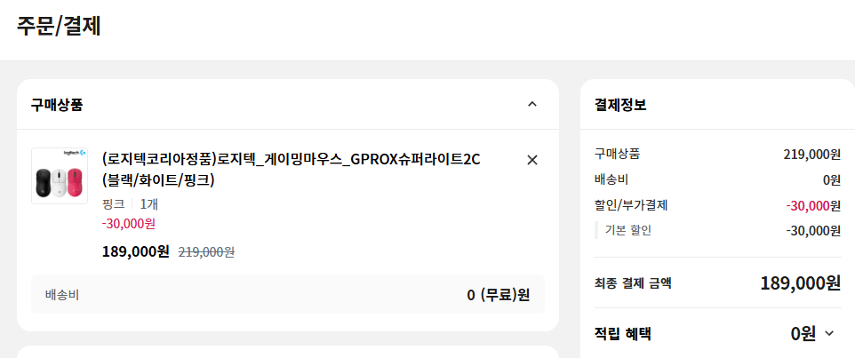 지슈라2ㅊ.png [제이디스마트] 지슈라2C 지미니 치슈라 좆미니 GPROX슈퍼라이트2C (189,000원) (무료)