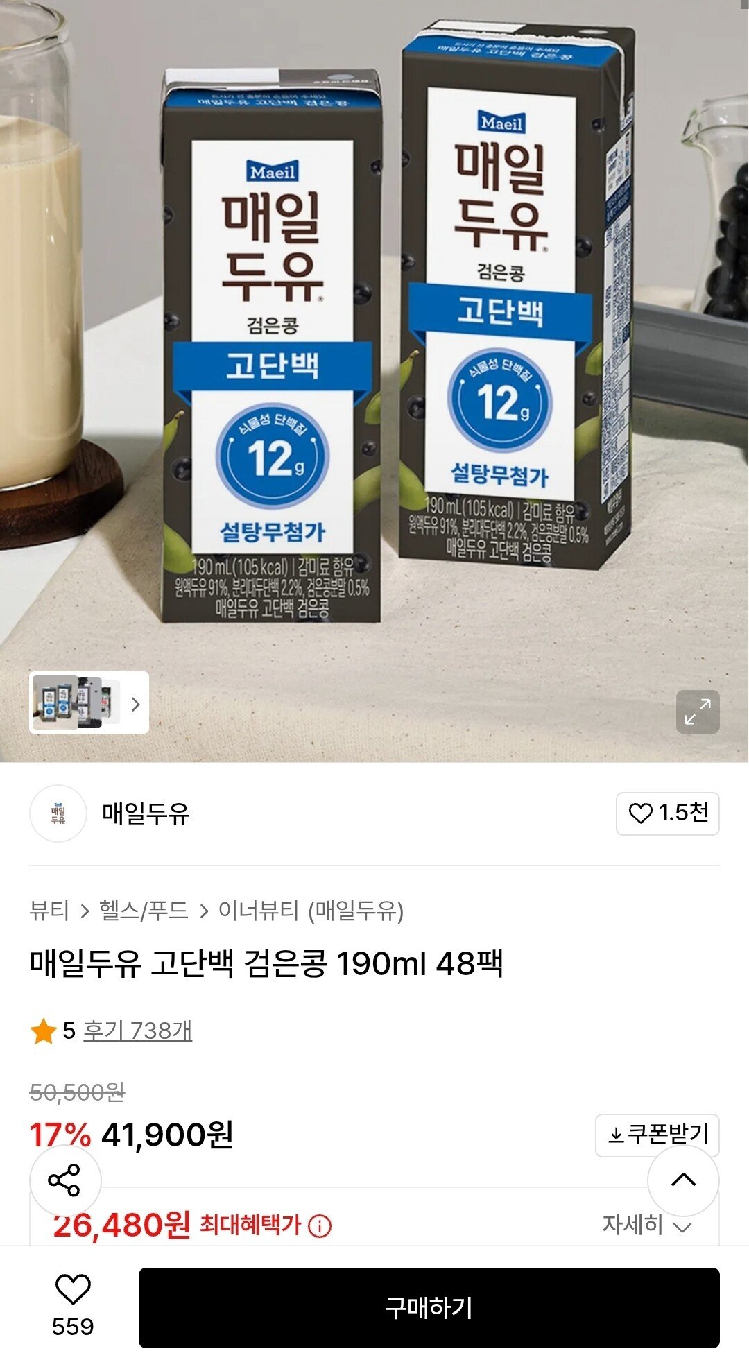 Screenshot_20251224_001748.jpg [무신사] 매일두유 고단백 검은콩 190ml 48팩 (28,470원) (무료)
