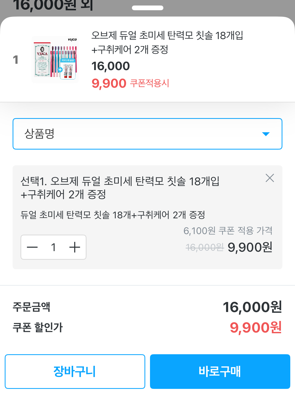 퀘이사존