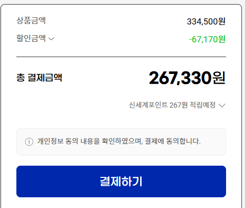 333.png [지마켓] 레노버 샤오신 패드 프로 GT 8/256 내수롬 태블릿 (267,340원) (무배)