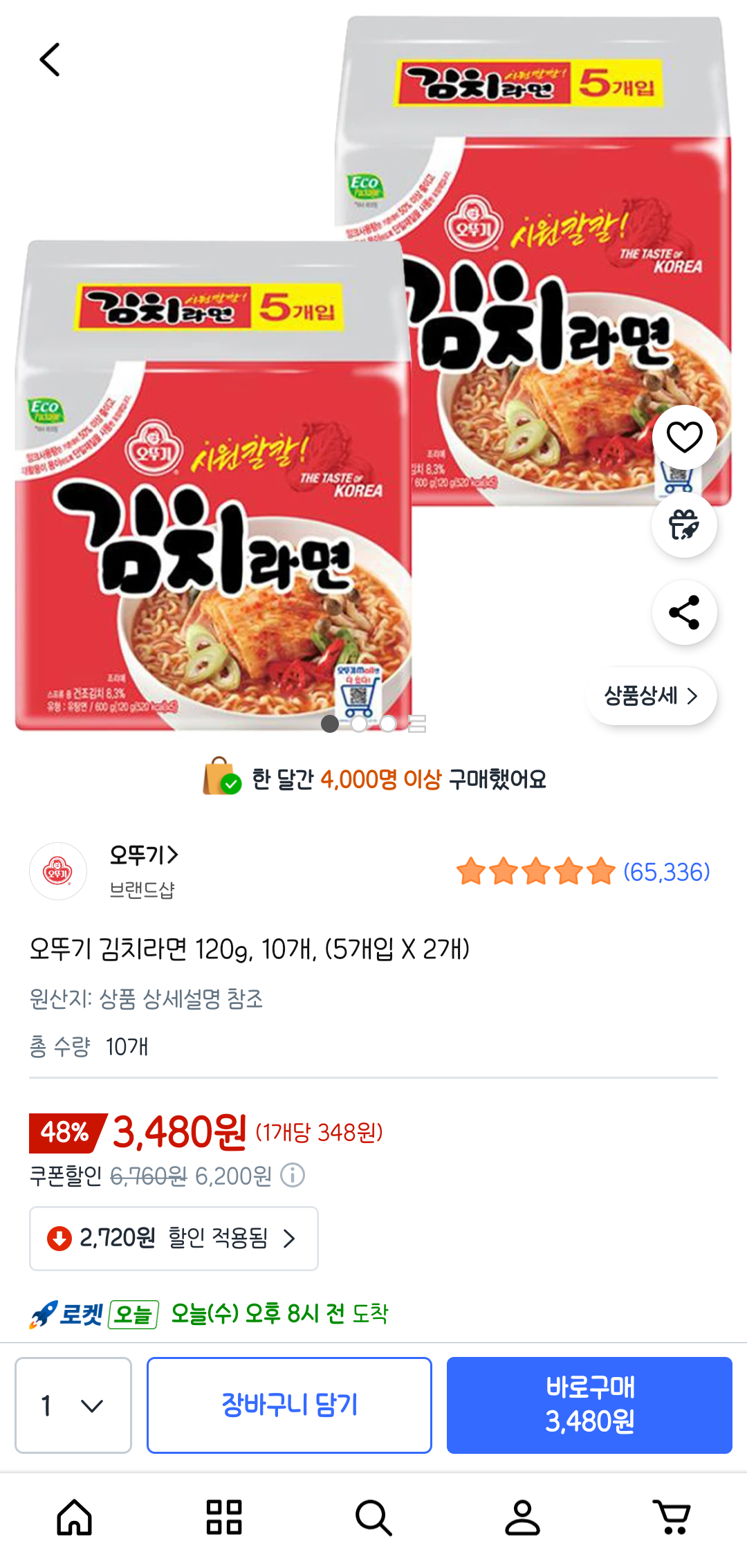 [쿠팡] 김치라면 10개 (3,480원) (와우0무료)