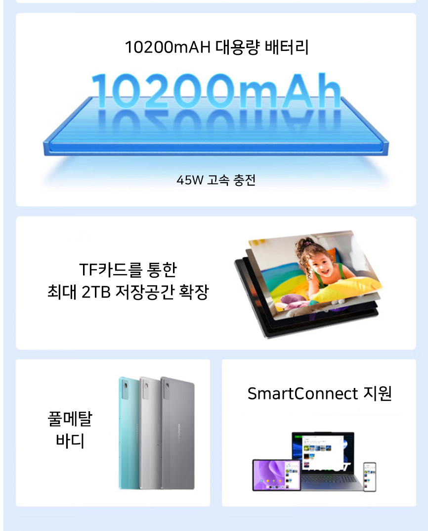 2.png [지마켓] 레노버 샤오신 패드 12.1 2025 8/128 90hz 태블릿 내수롬 삼성카드 (134,610원) (무배)