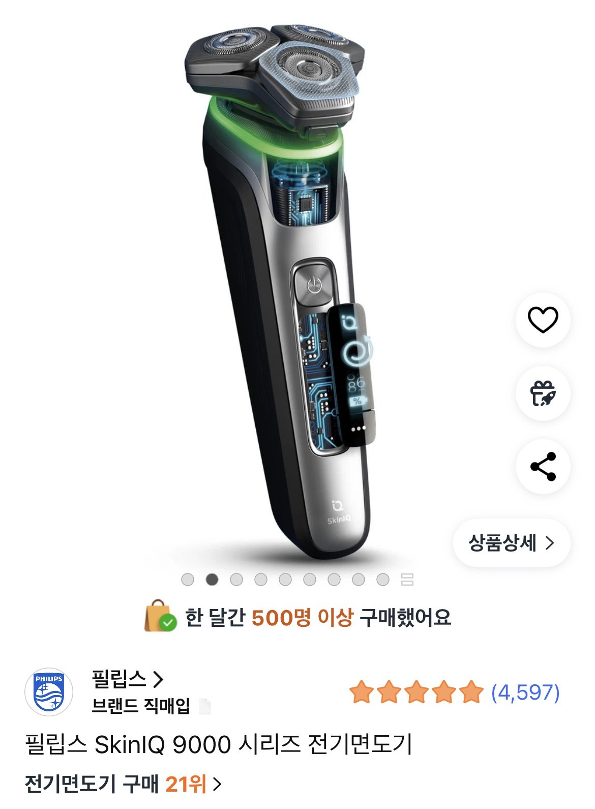 1766566024455.jpg [쿠팡] 필립스 SkinIQ 9000 전기면도기 (S9985/50) (238,390원) (무료)