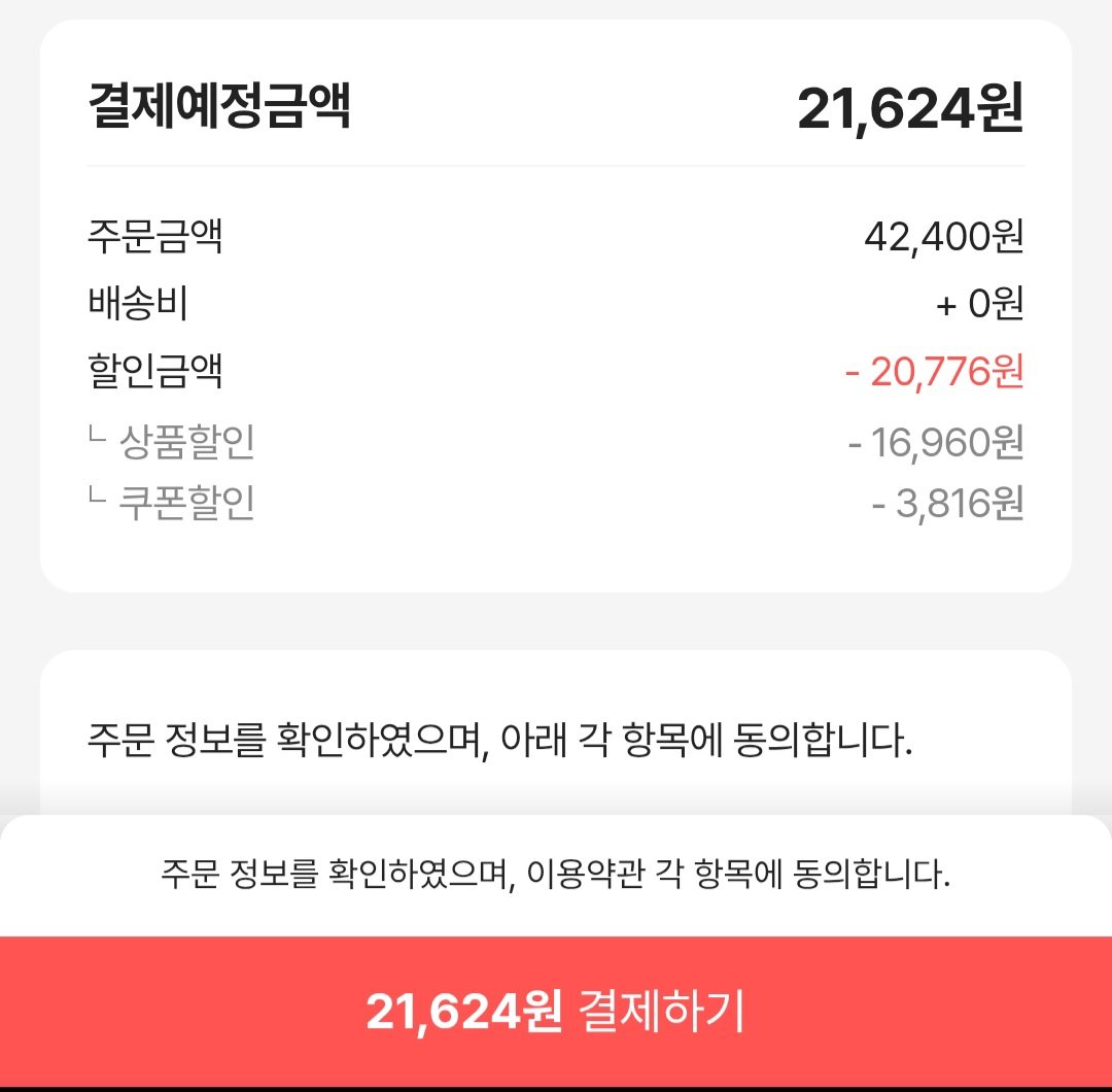 [ssg] 코카콜라 제로 350ml 24입+갈배사이다제로 355ml 24입 (21,624원) (무료)