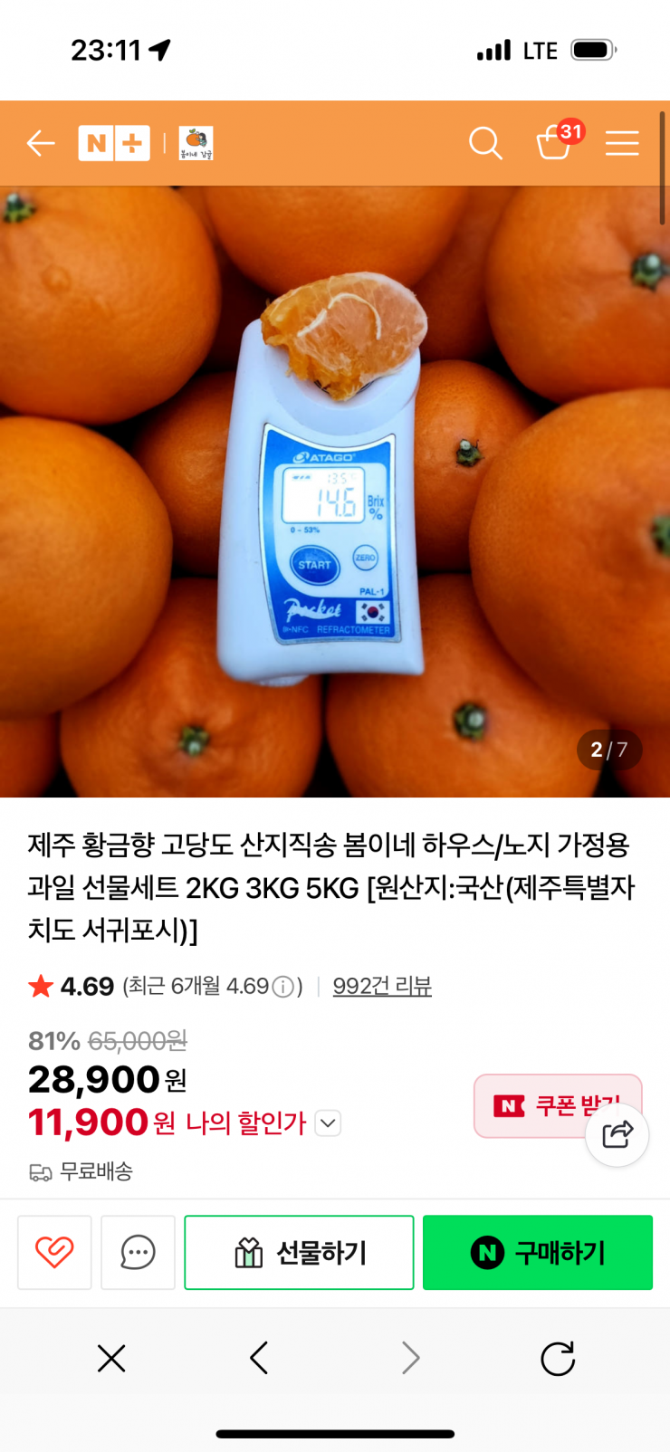 퀘이사존