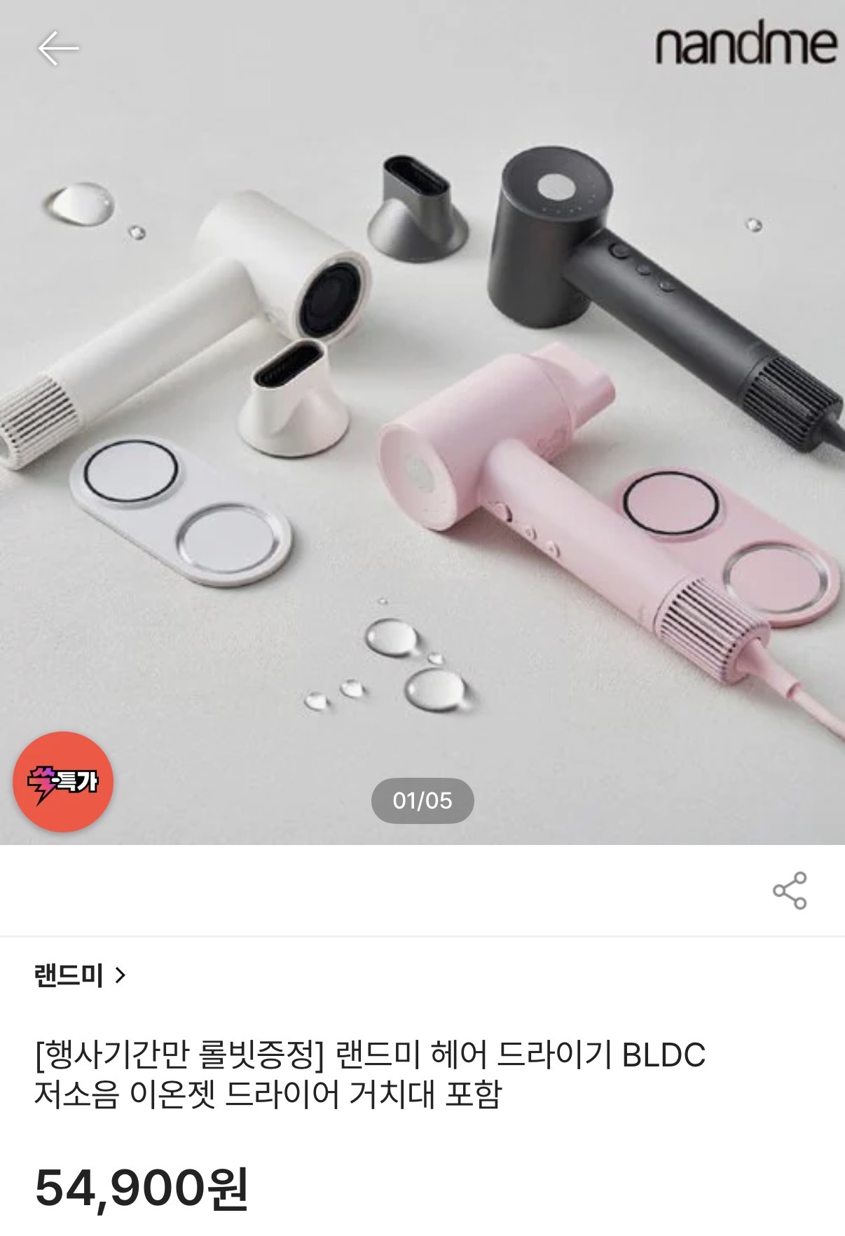 퀘이사존